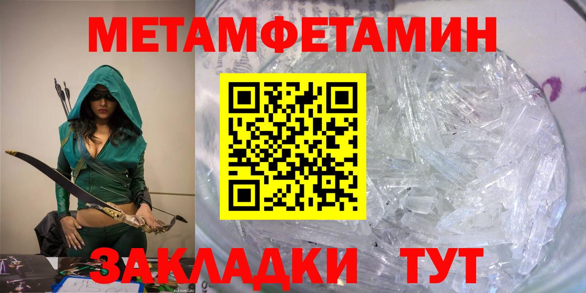 Амфетамин  Вход с VPN  Amphetamine  Котлас  АМФЕТАМИН 98% 