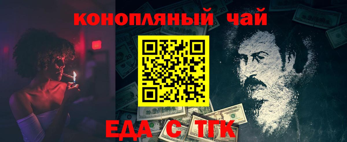 Котлас  Canna-Cookies марихуана  Вход с VPN 