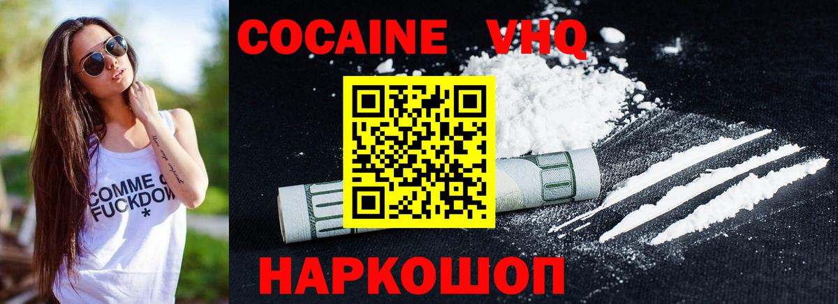 COCAIN Боливия Котлас