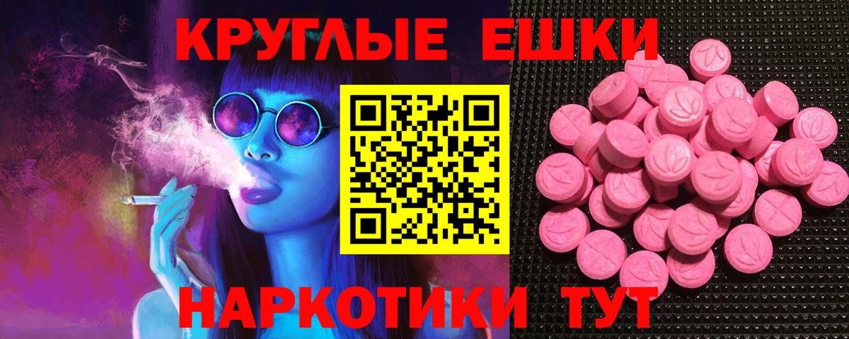 Котлас  где купить наркоту  ЭКСТАЗИ  Ecstasy MDMA  Вход с VPN  ЭКСТАЗИ Cube 