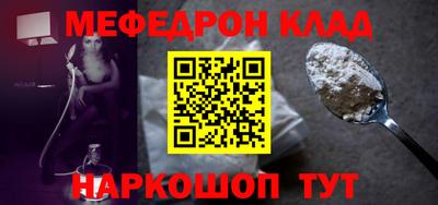 мескалин Конаково