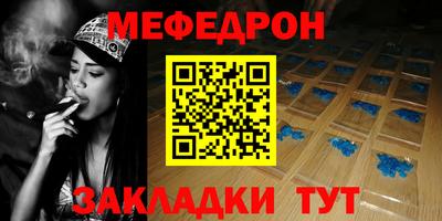 мефедрон VHQ Коммунар