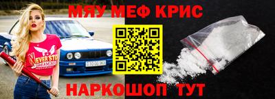 мефедрон VHQ Коммунар