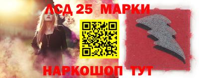 мескалин Конаково