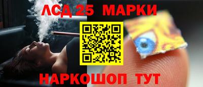 мескалин Конаково