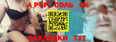 героин Комсомольск-на-Амуре
