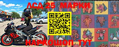 мескалин Конаково