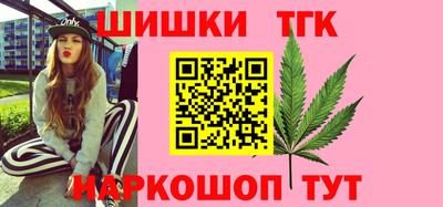 героин Комсомольск-на-Амуре
