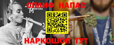 мескалин Конаково