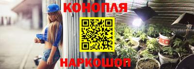 мескалин Конаково