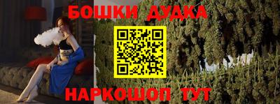 героин Комсомольск-на-Амуре