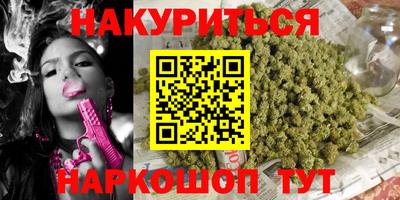 мефедрон VHQ Коммунар