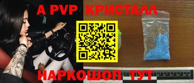 мескалин Конаково