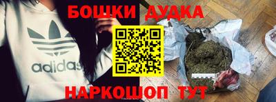 героин Комсомольск-на-Амуре