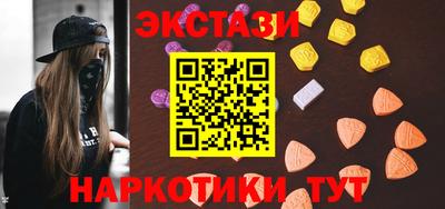 героин Комсомольск-на-Амуре