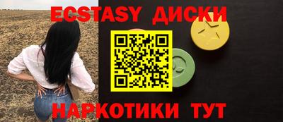 мефедрон VHQ Коммунар