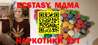 героин Комсомольск-на-Амуре