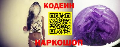 героин Комсомольск-на-Амуре
