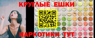 героин Комсомольск-на-Амуре
