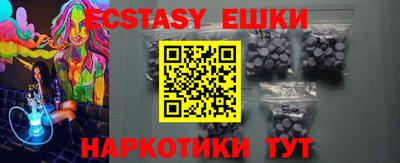 мескалин Конаково