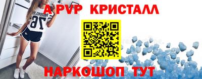 мескалин Конаково