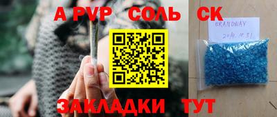 мескалин Конаково