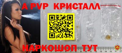 мескалин Конаково