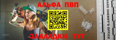 мефедрон VHQ Коммунар