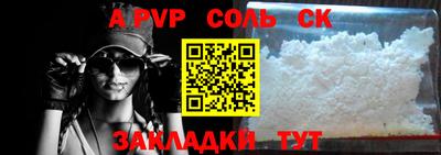 мефедрон VHQ Коммунар