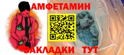 героин Комсомольск-на-Амуре