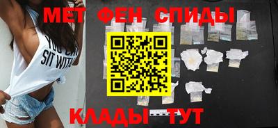 мефедрон VHQ Коммунар