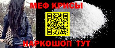 мефедрон VHQ Коммунар
