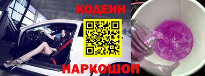 героин Комсомольск-на-Амуре