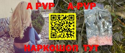 мескалин Конаково