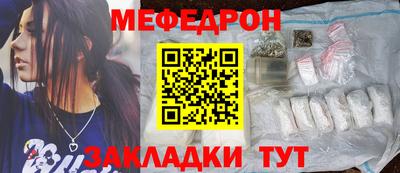 мефедрон VHQ Коммунар