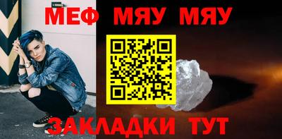 мескалин Конаково