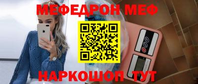 мефедрон VHQ Коммунар