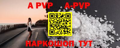 мефедрон VHQ Коммунар