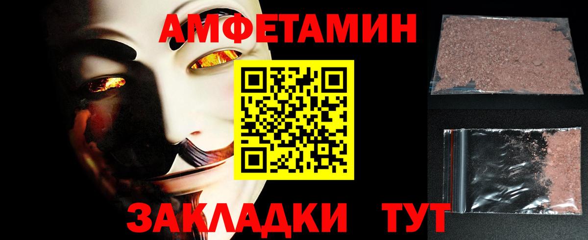Первитин Декстрометамфетамин 99.9%  Вход с VPN  Котлас  Первитин Декстрометамфетамин 99.9% 