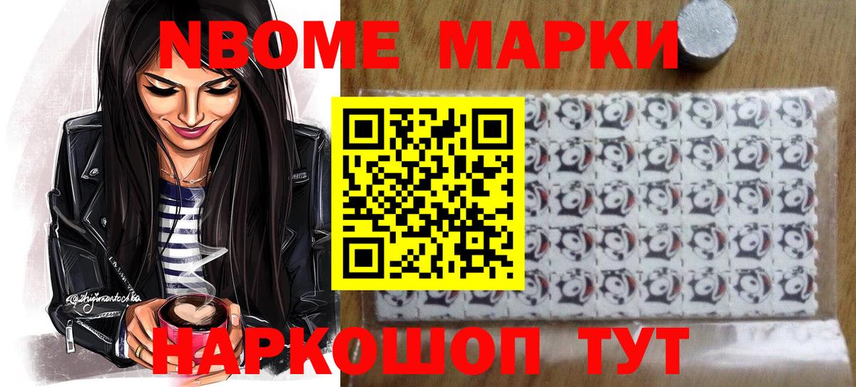 Наркотические марки 1,5мг  Наркотические марки 1,5мг  Наркотические марки  Вход с VPN  Котлас 
