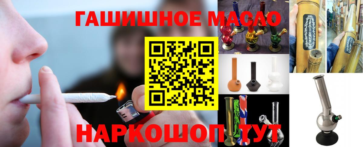 Дистиллят ТГК вейп с тгк  Вход с VPN  ТГК Wax  Котлас 