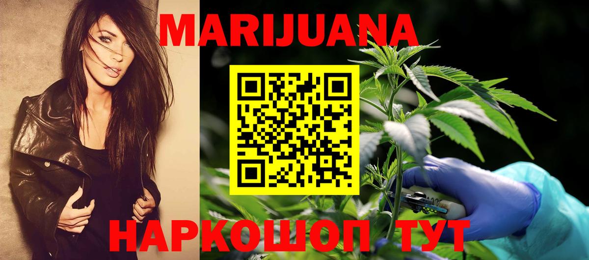 Котлас  Канабис тримм  Бошки Шишки марихуана  Вход с VPN  Бошки марихуана AK-47 