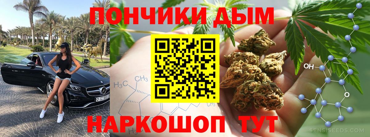 Бошки марихуана Ganja Котлас